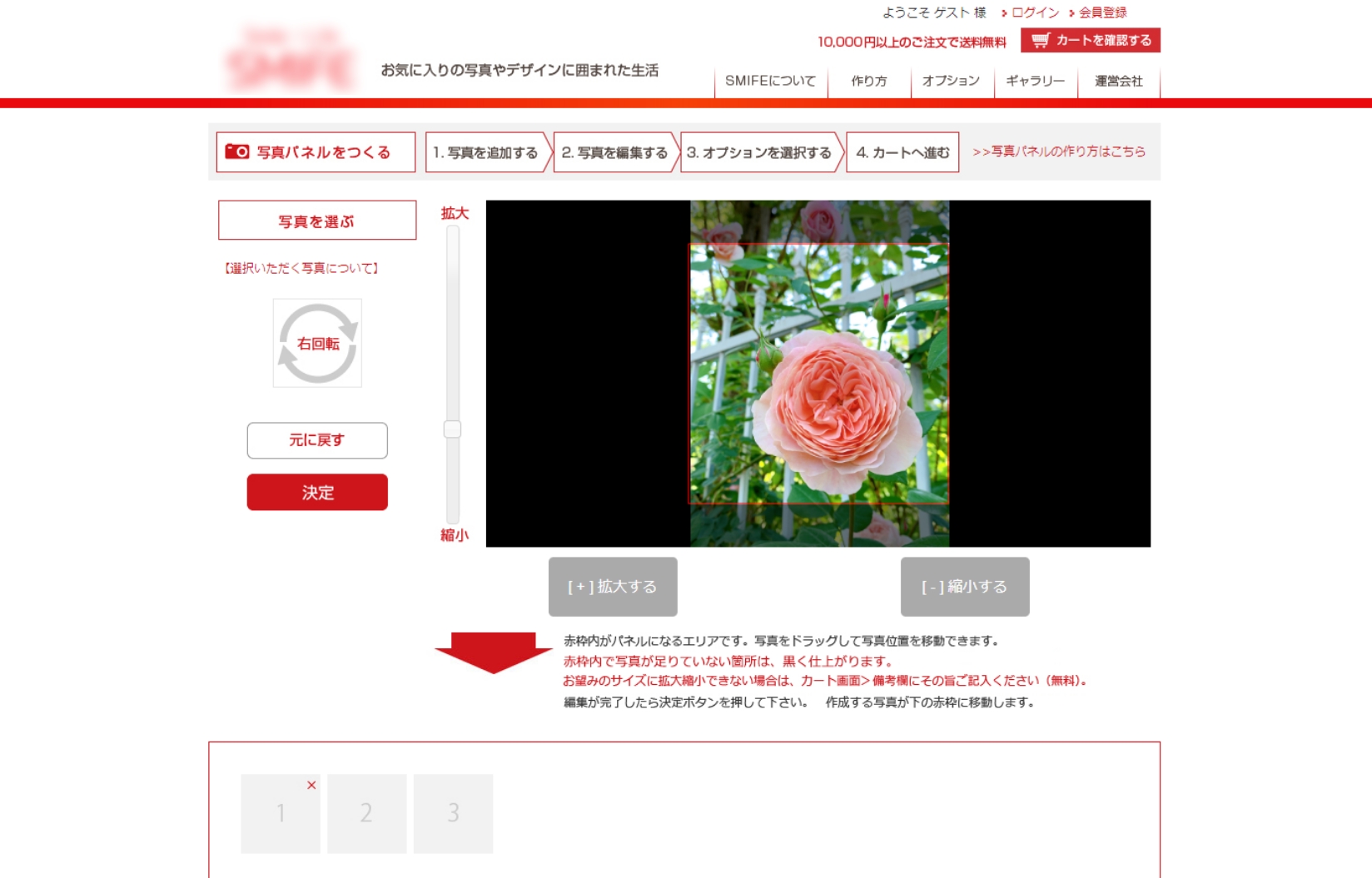 印刷サービス受発注管理システム