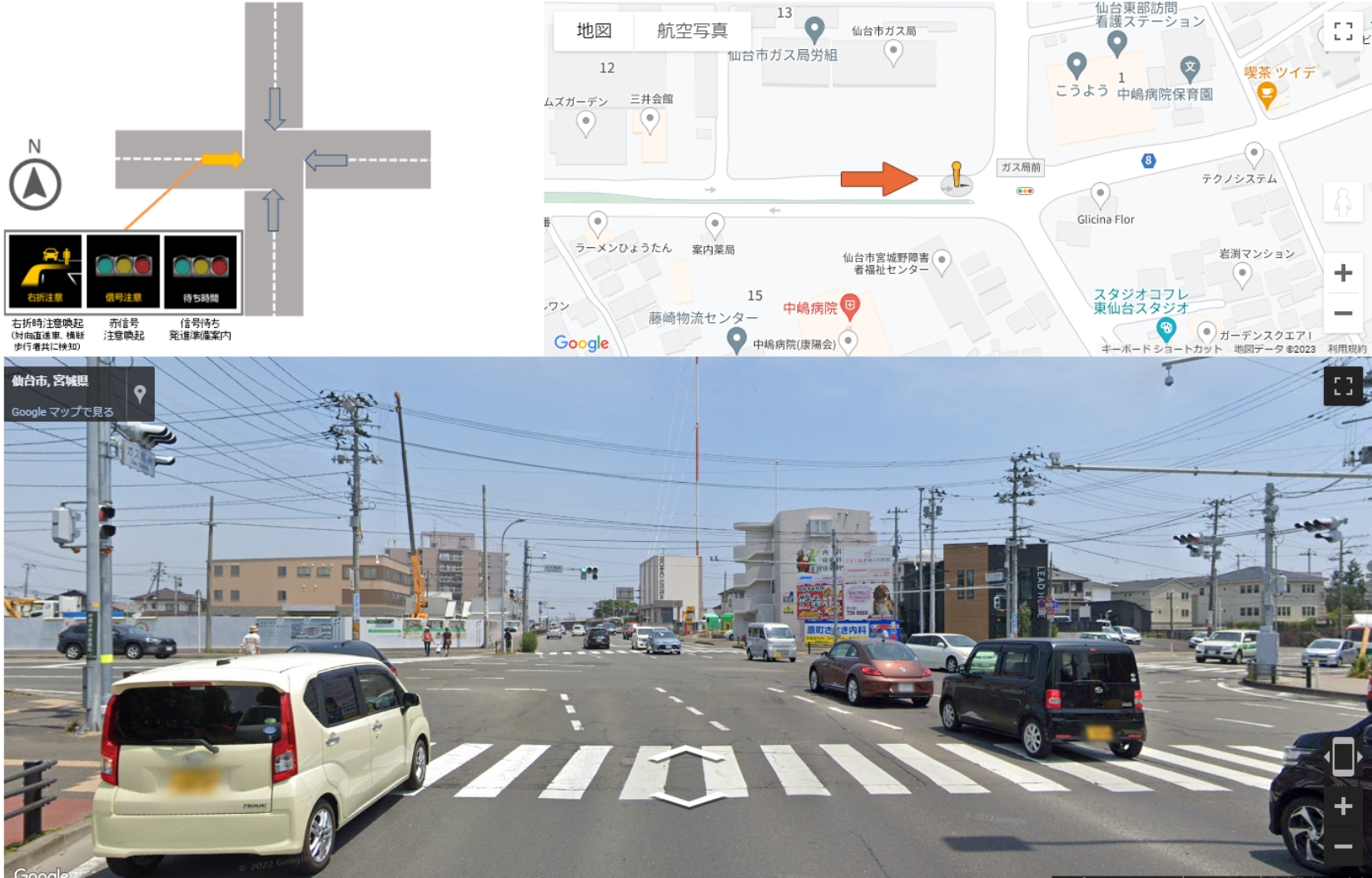 ITS Connect（路車間通信システム）対応地閲覧地図